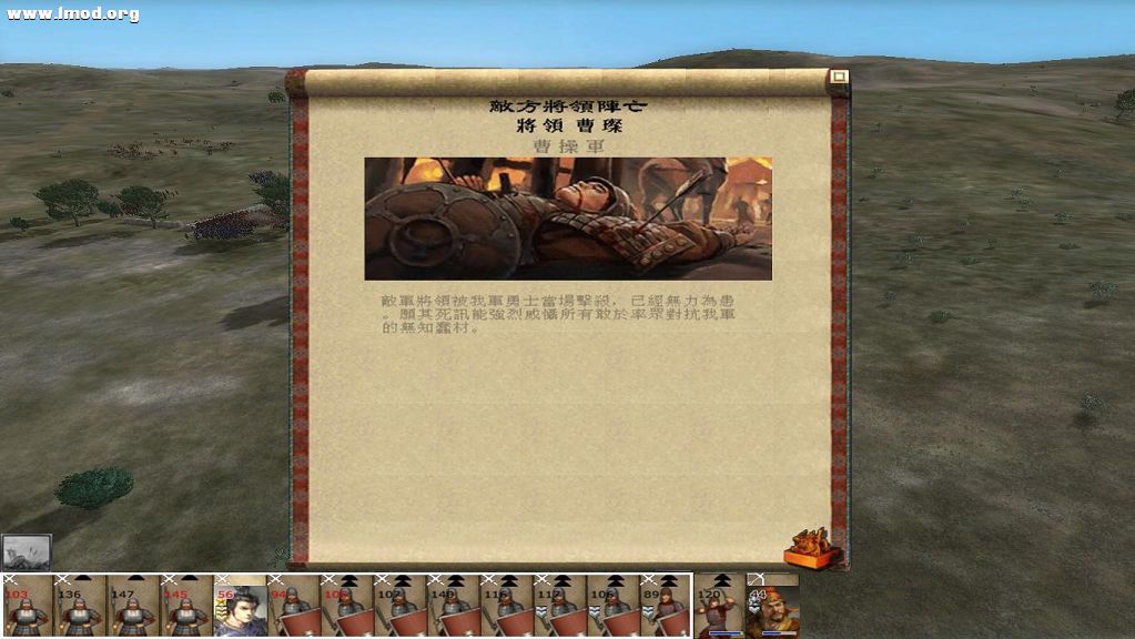 kingdoms 2012-11-27 16-33-18-17.jpg