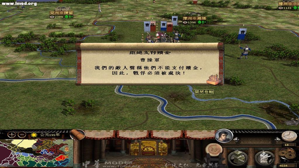 想靠赎金挣点钱，可曹操也太穷了。