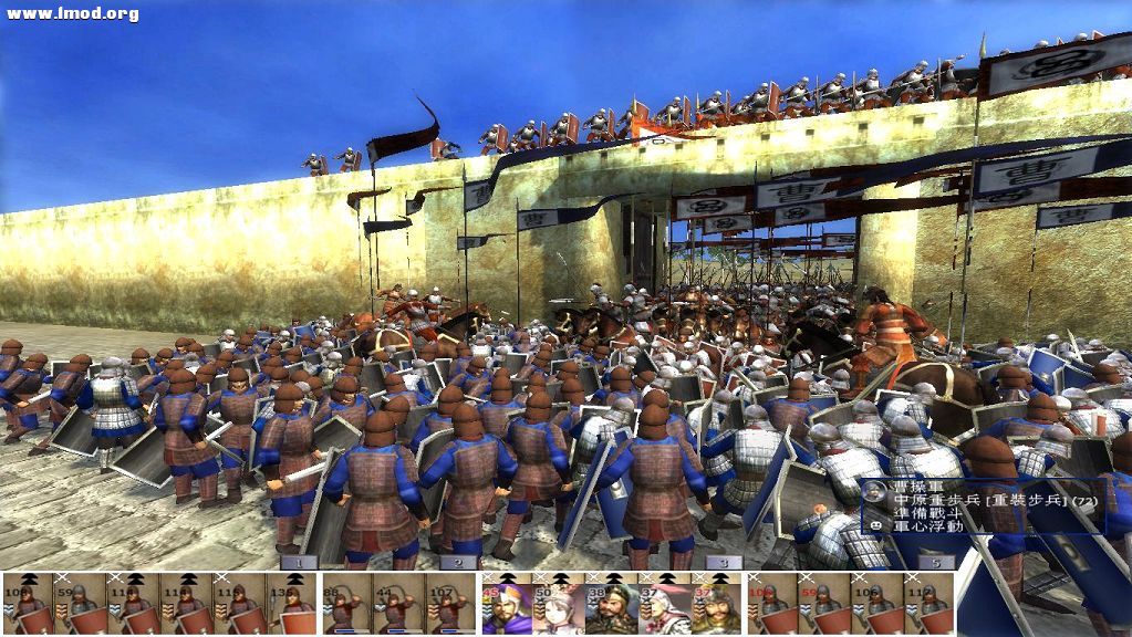 攻破城门，迅速突击。