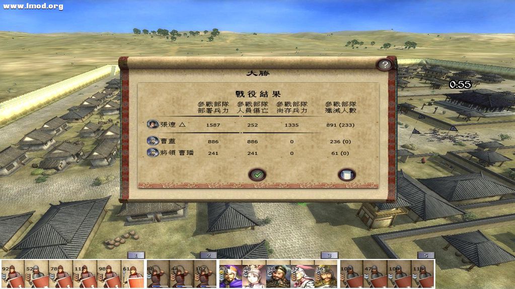 全歼敌军伤亡200多