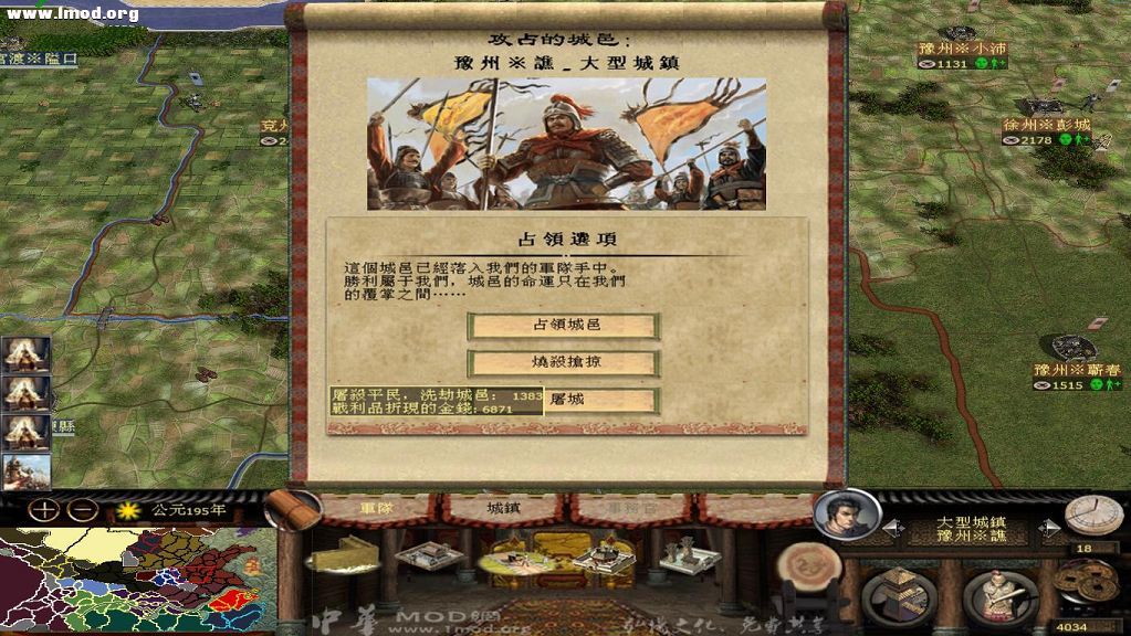 还得继续劫掠，才6000多。