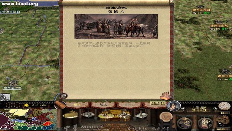 kingdoms 2012-11-27 17-03-05-51.jpg