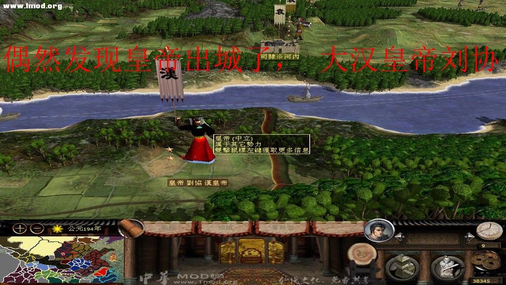 偶然发现皇帝。