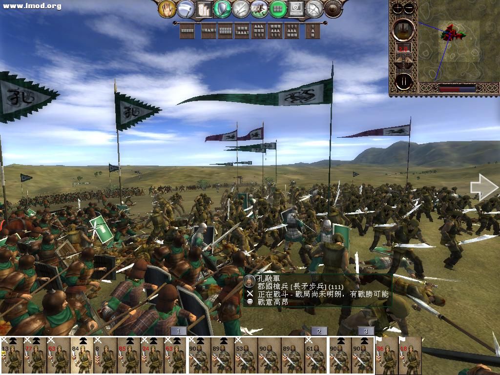 kingdoms 2012-12-08 00-02-30-69.jpg