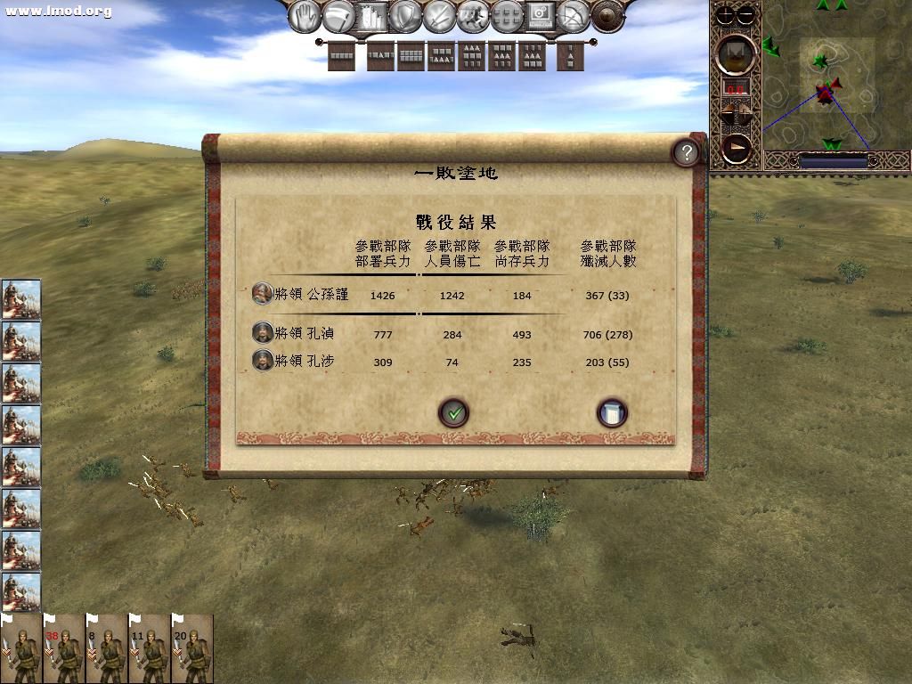 kingdoms 2012-12-08 00-09-32-55.jpg