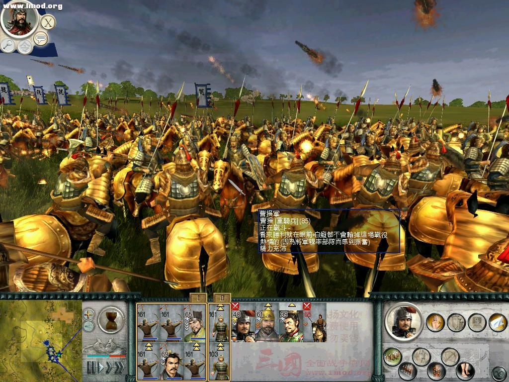 SanGuoTW 2012-12-09 10-46-51-31.jpg