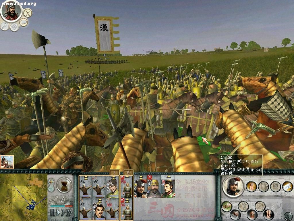 SanGuoTW 2012-12-09 10-51-21-47.jpg