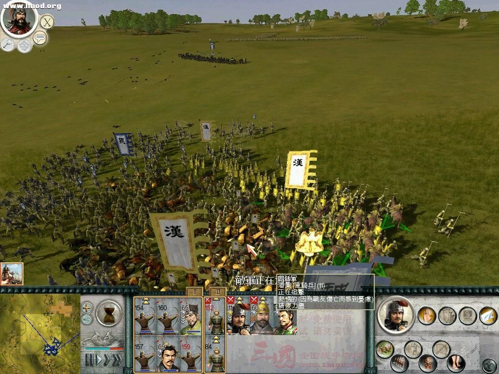 SanGuoTW 2012-12-09 10-51-28-59.jpg