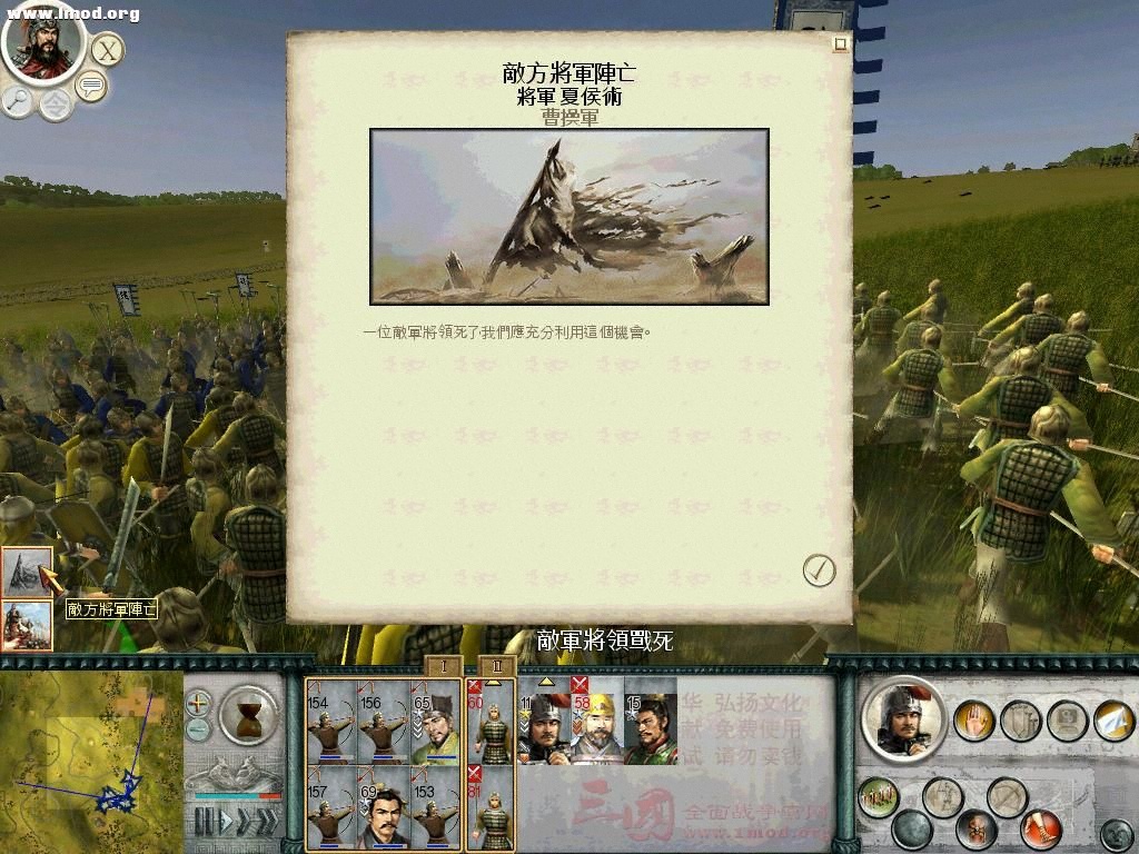 SanGuoTW 2012-12-09 10-52-38-44.jpg