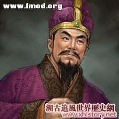 20永兴县子虞世南 .jpg