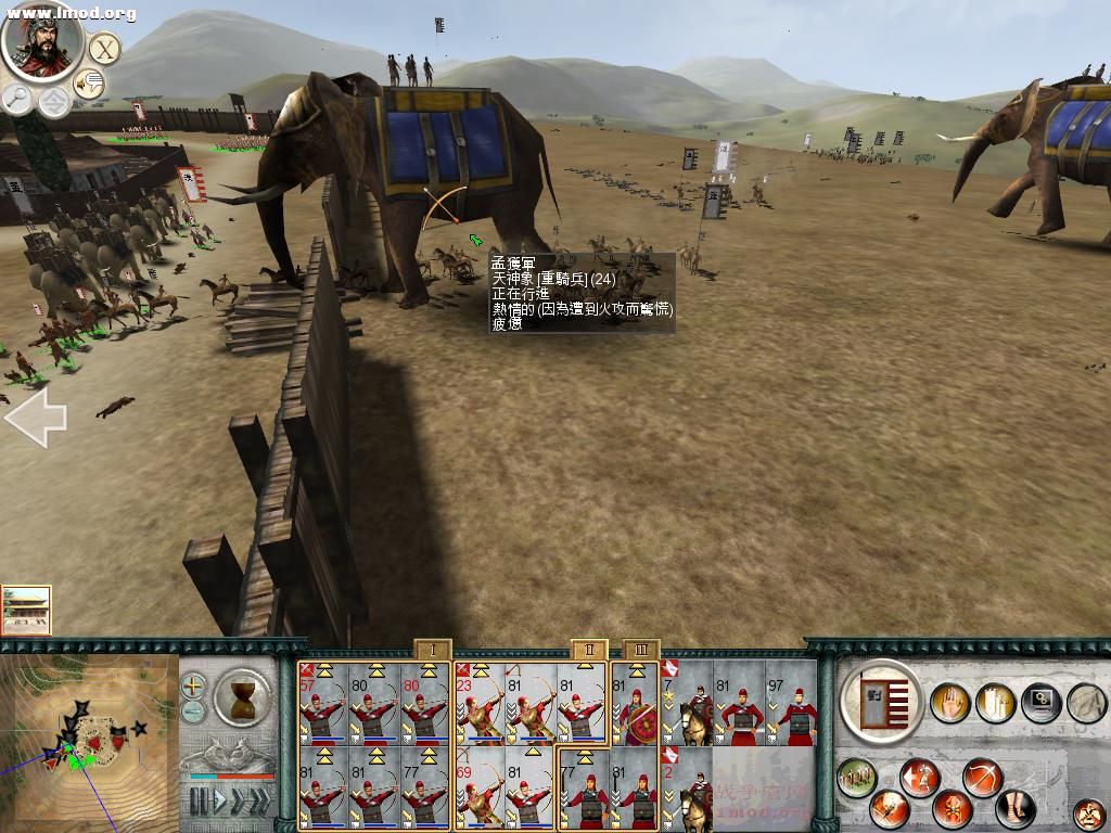 SanGuoTW 2012-11-23 14-28-45-37.jpg