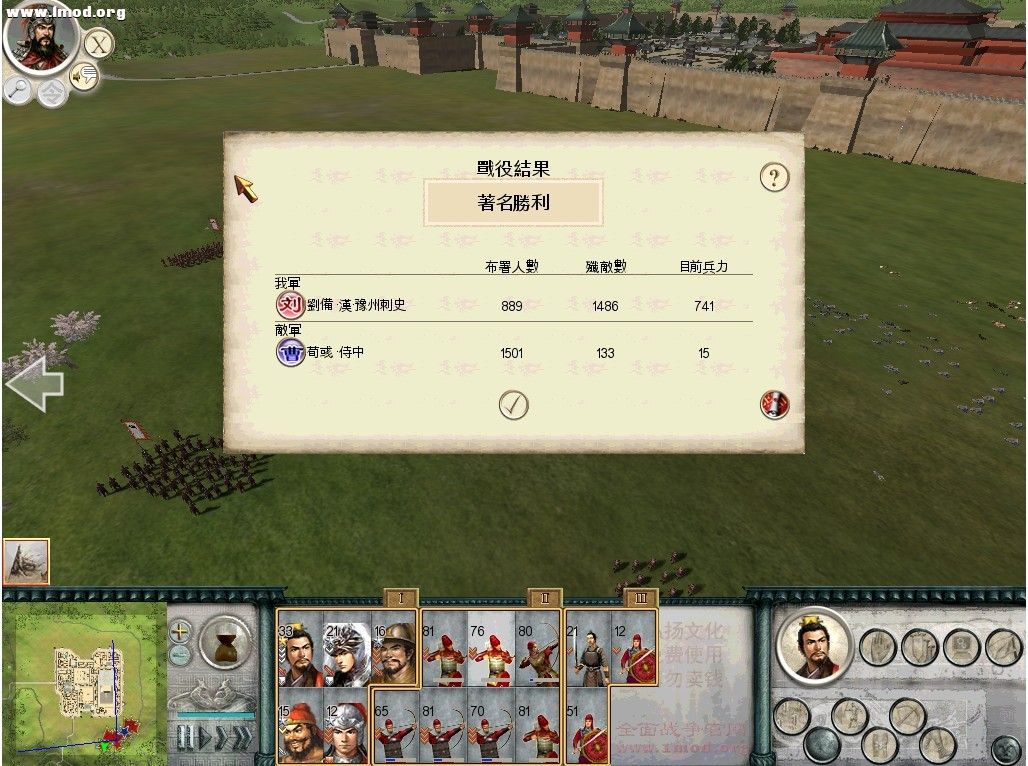 比如曹操军的荀彧要打我的城池