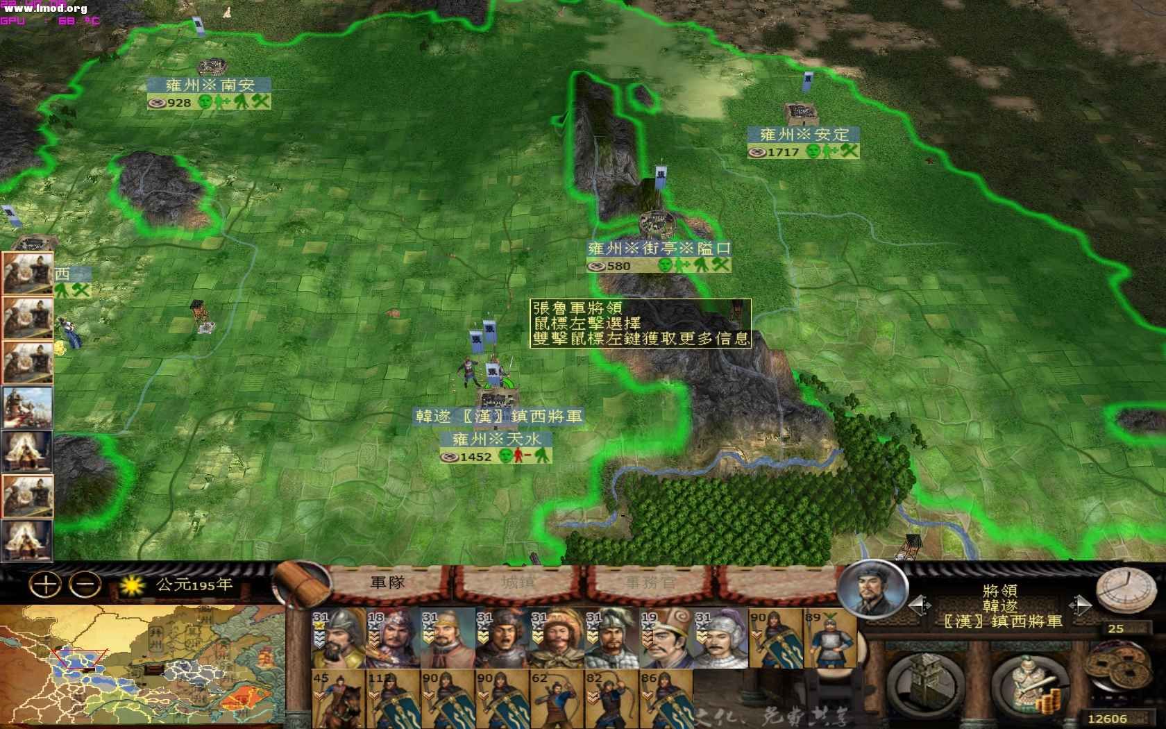 路遇董卓军血战数场