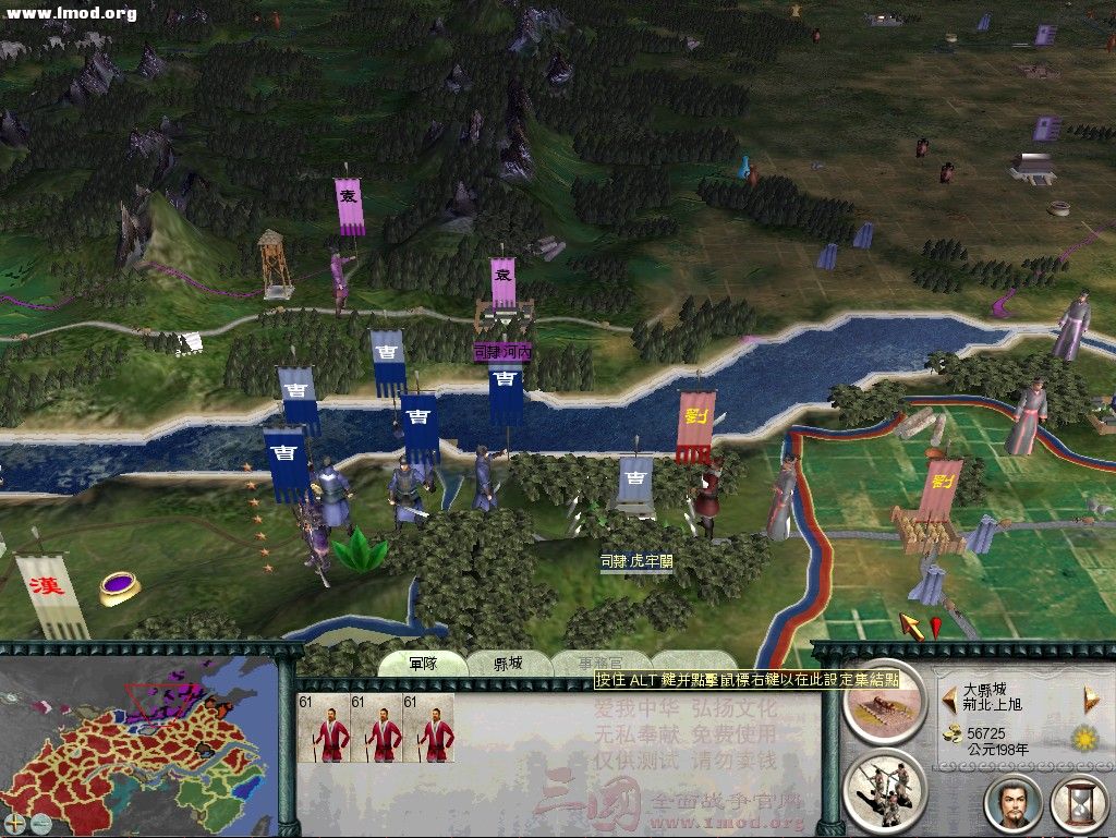 曹总主力被先在虎牢关以西