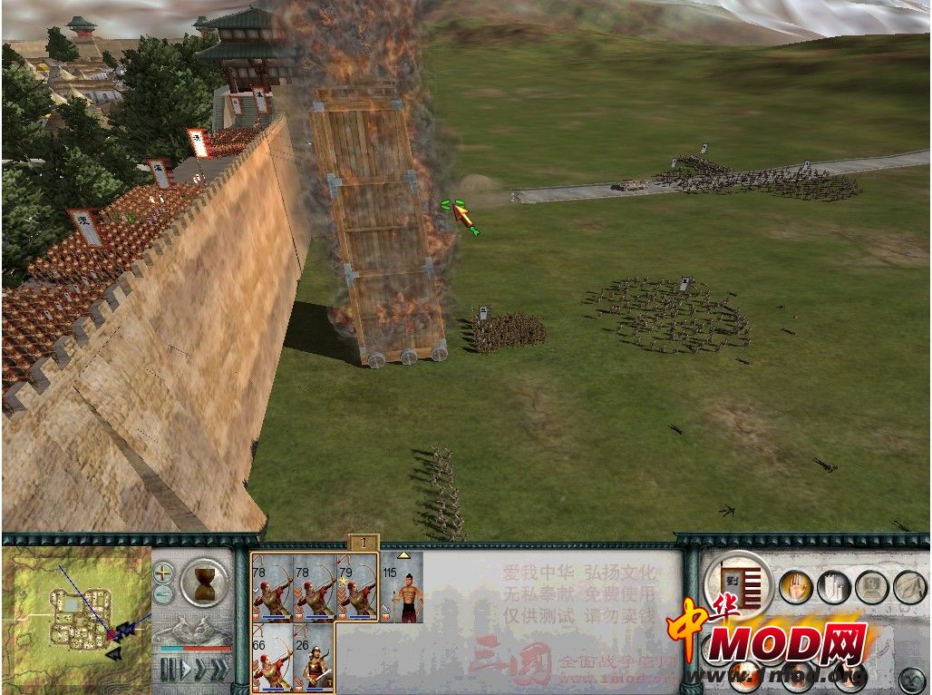 此时孟获只剩一座建宁，然后攻我云南，此时我就4个弓兵，这时候，就要集中火力猛干攻城塔了， ...