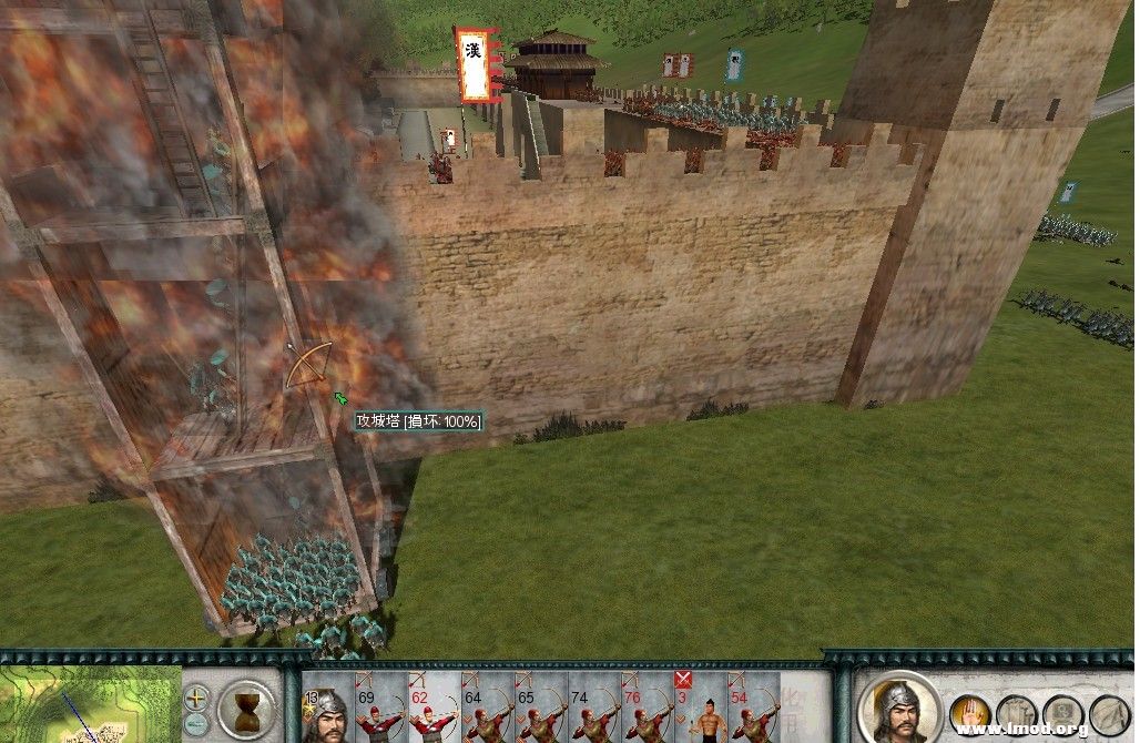 此时韩玄的兵进攻城塔了，然后