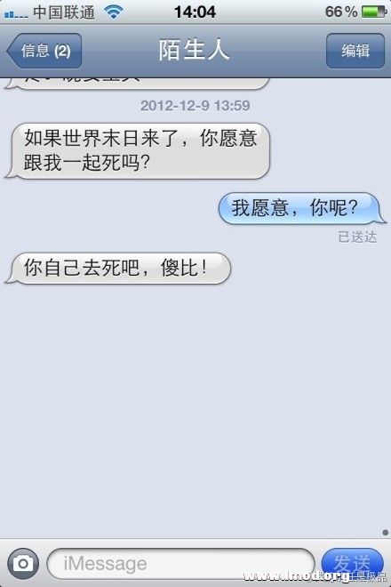 哈哈哈娱乐一下。。