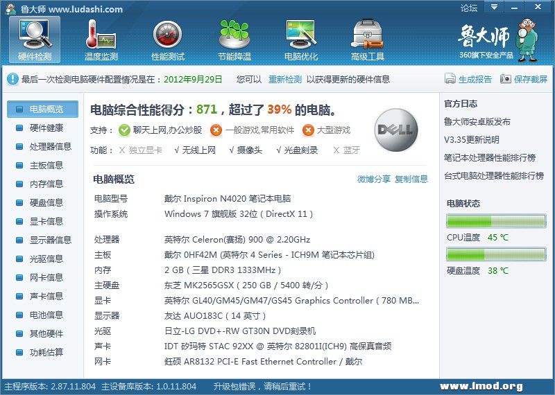 截屏图片.jpg
