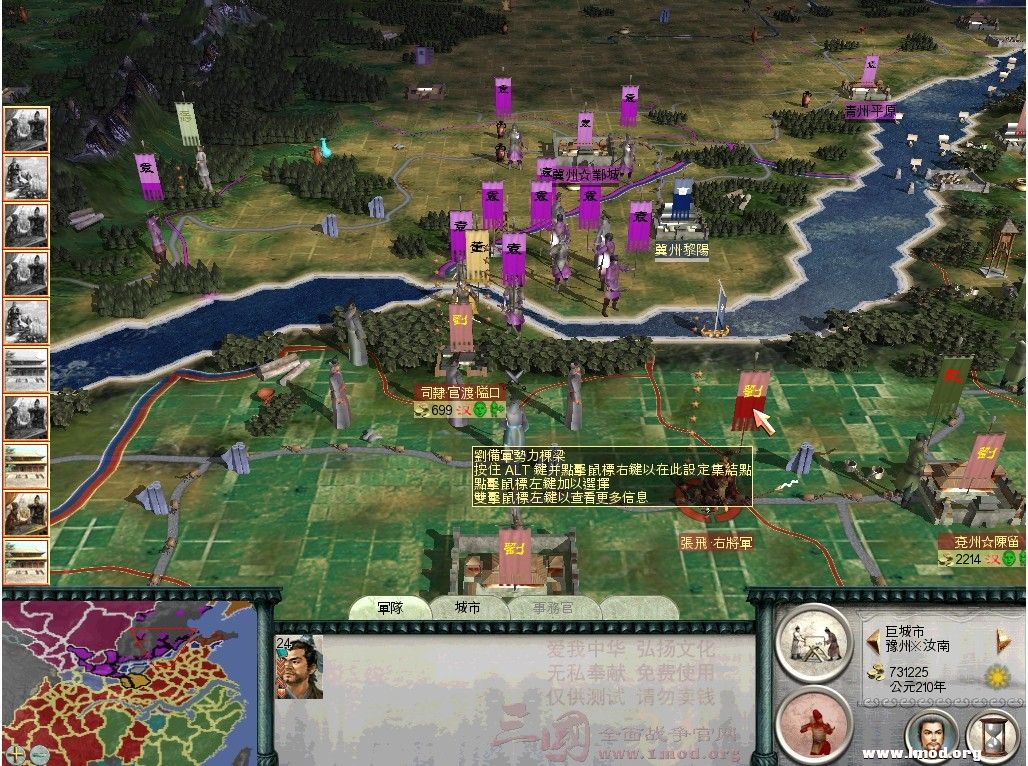 袁大头只能干瞪眼又不打曹阿瞒的城池哈哈