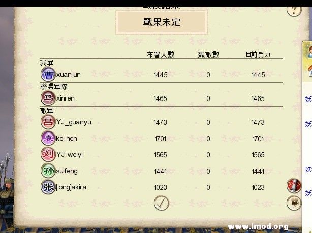 2V5报错没打成