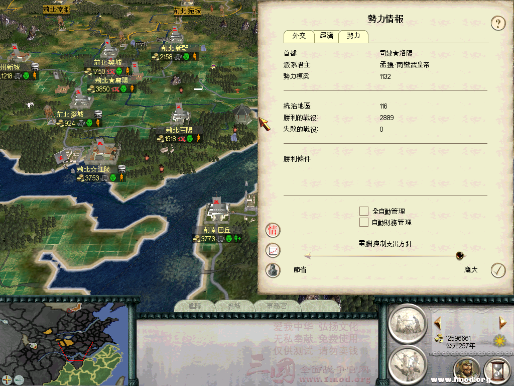 太多胜利场次，源自武将练级