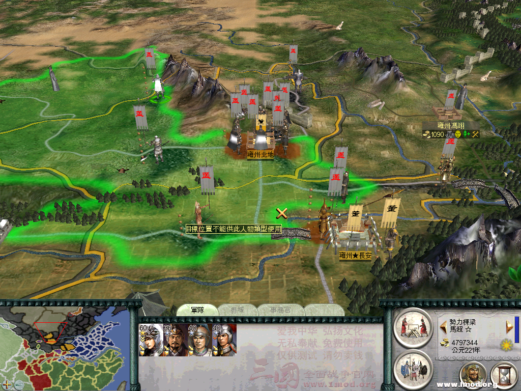 这是围城不攻，敌城会不断的招兵，兵超过满编就会益出来，你蹲在外头的队伍就可以自动作战，益出来的部队， ...