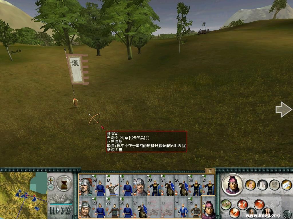 因为挖走了刘备的两个人刘老兄发动千人追到我家门口也不肯罢休而我让徐晃去给我断后杀的敌人落荒而逃 ... ...