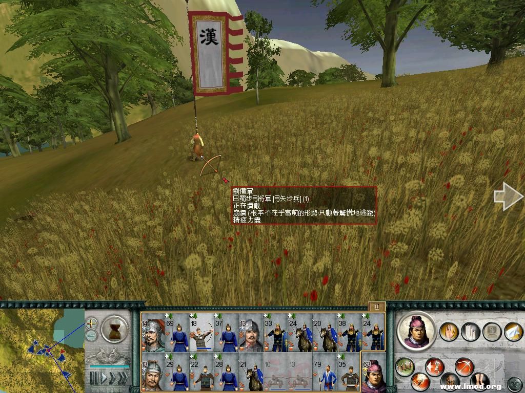 糜竺的一千军队被徐晃杀的只剩他一人逃离