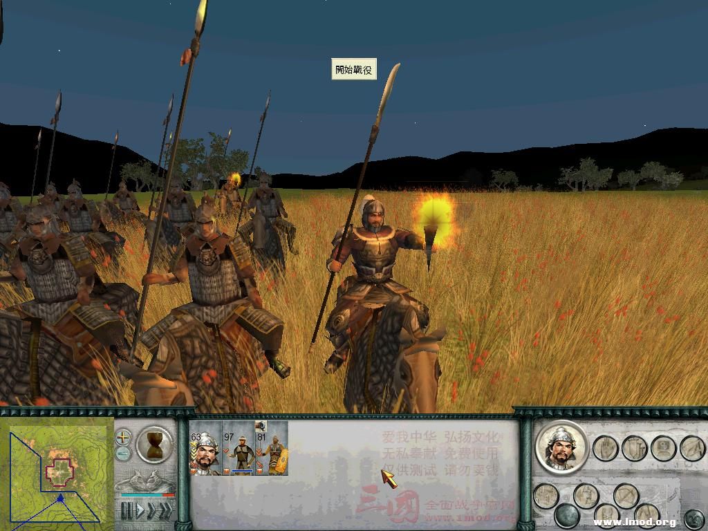 我用庞德进攻这里