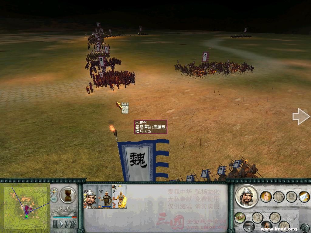 吗啊隐身了这城墙开挂了