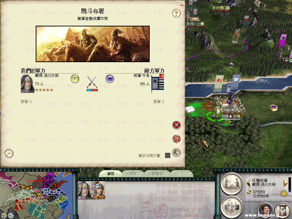 见我战力弱，出城攻我，中我偷城大计