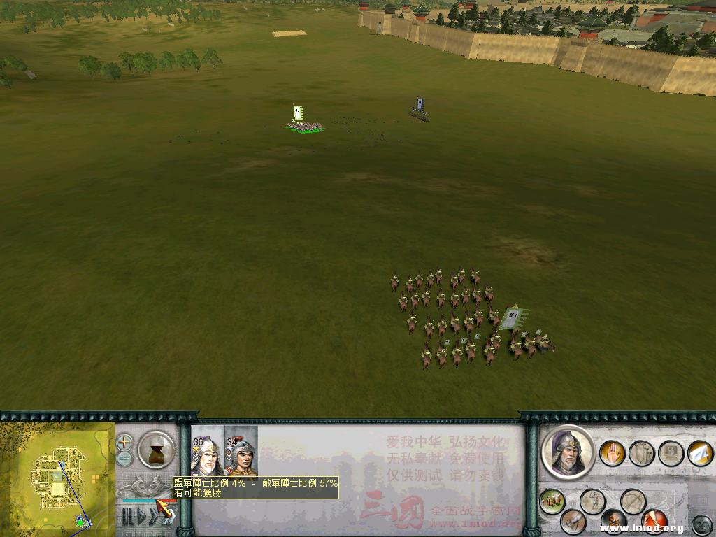 一将拉射敌兵跑，一将背