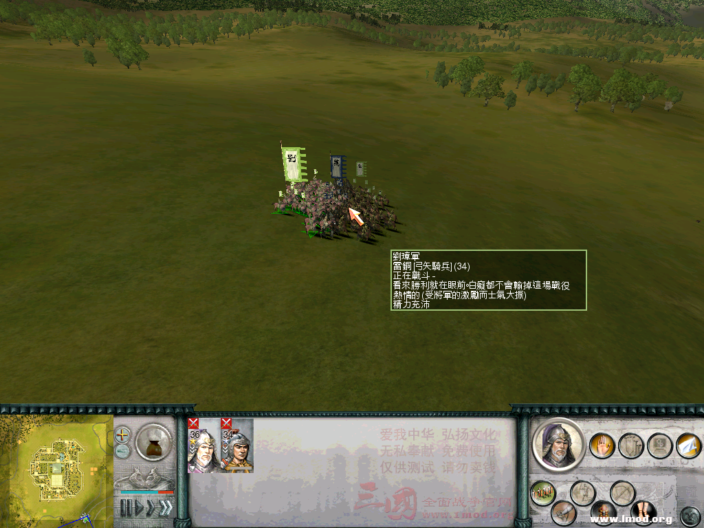 背射完后，等二将精力充沛。夹击