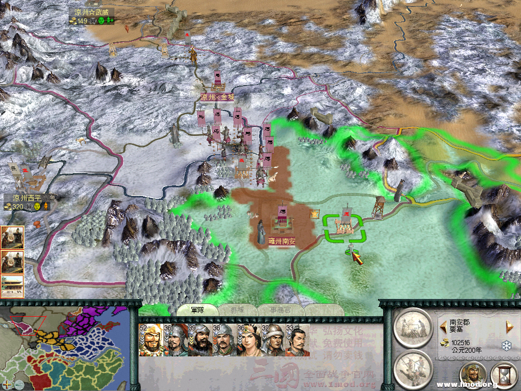 此图可以看到将全跑出来了，下步只需利用偷城大法一回合内全残二城，这些将只要不是绝对忠诚的，都可以收， ...