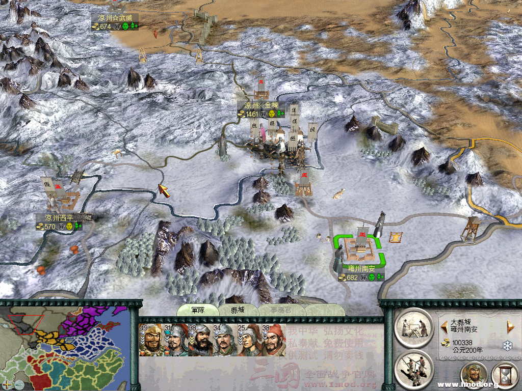 此城是用完偷城大法后，打成野将的图，被我收了几个了