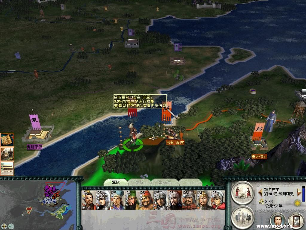 SanGuoTW 2012-12-24 22-10-23-14.jpg