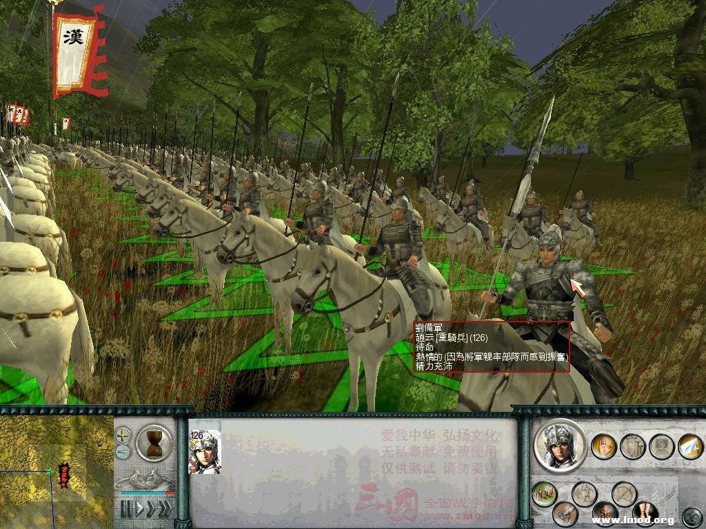 SanGuoTW 2012-12-24 22-11-46-08.jpg