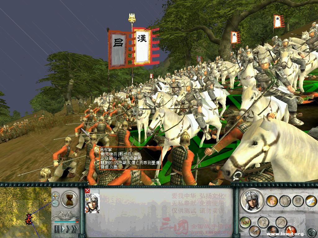 SanGuoTW 2012-12-24 22-12-41-52.jpg