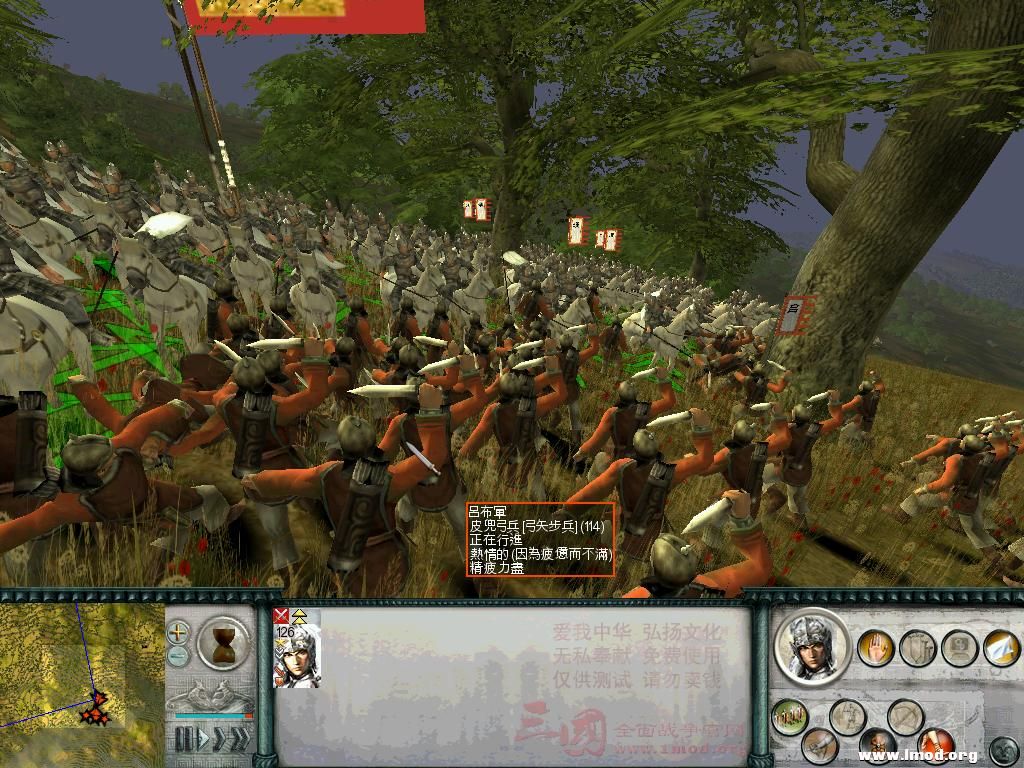 SanGuoTW 2012-12-24 22-13-54-03.jpg