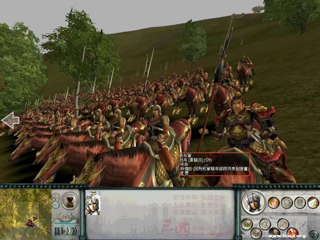 SanGuoTW 2012-12-24 22-15-20-03.jpg