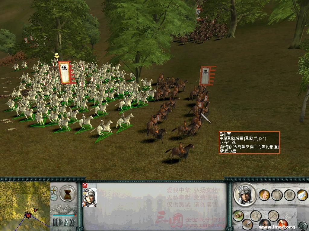 SanGuoTW 2012-12-24 22-15-59-25.jpg