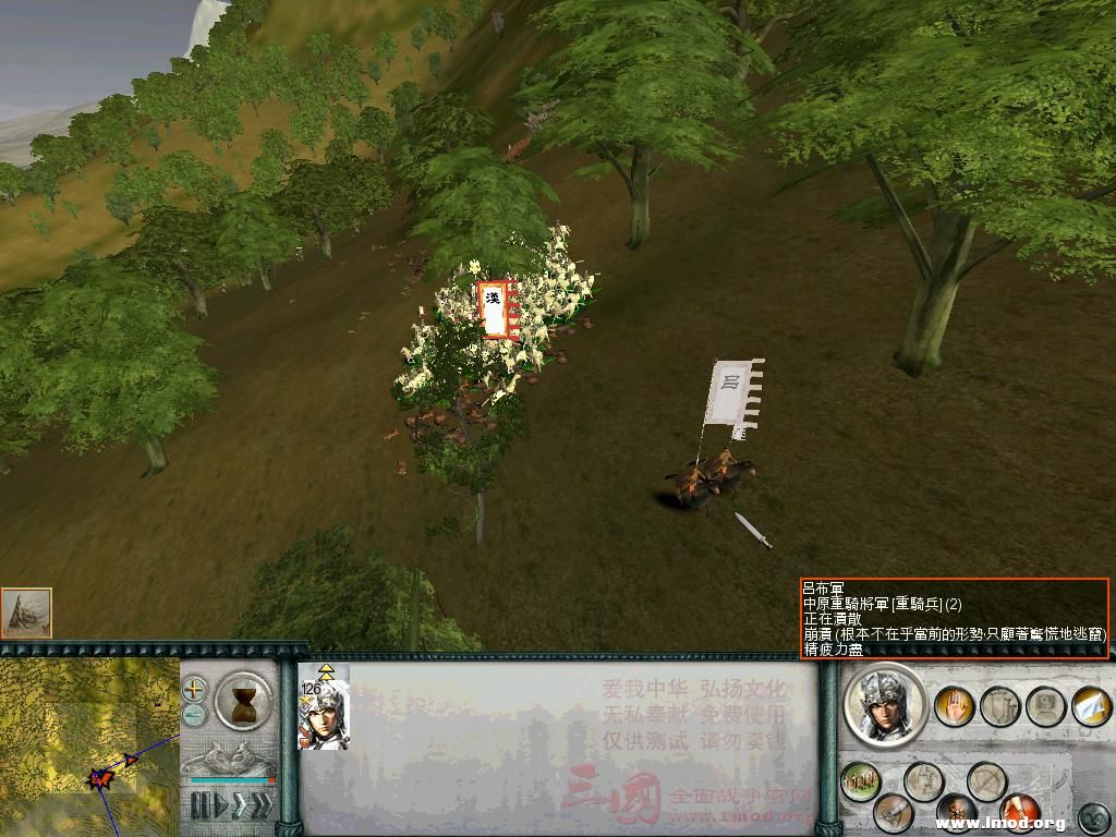 SanGuoTW 2012-12-24 22-16-09-83.jpg