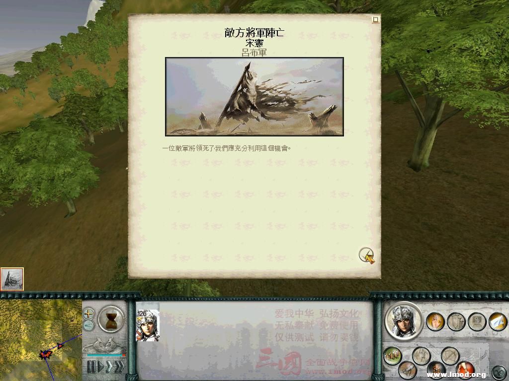 SanGuoTW 2012-12-24 22-16-13-94.jpg