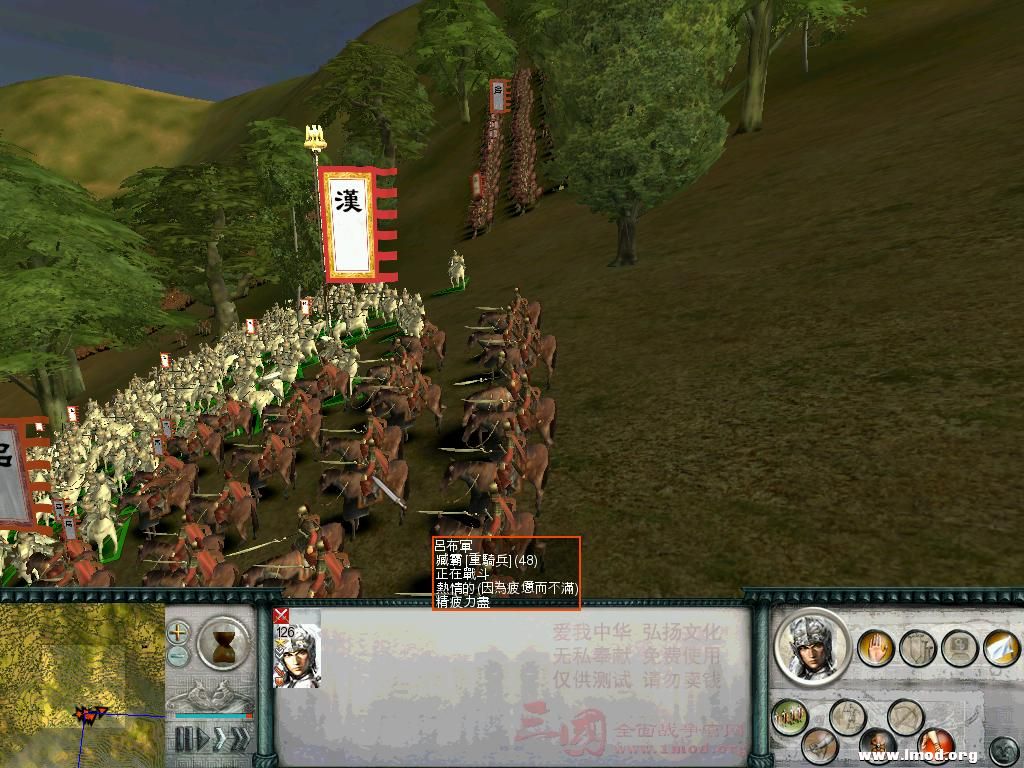 SanGuoTW 2012-12-24 22-16-32-58.jpg