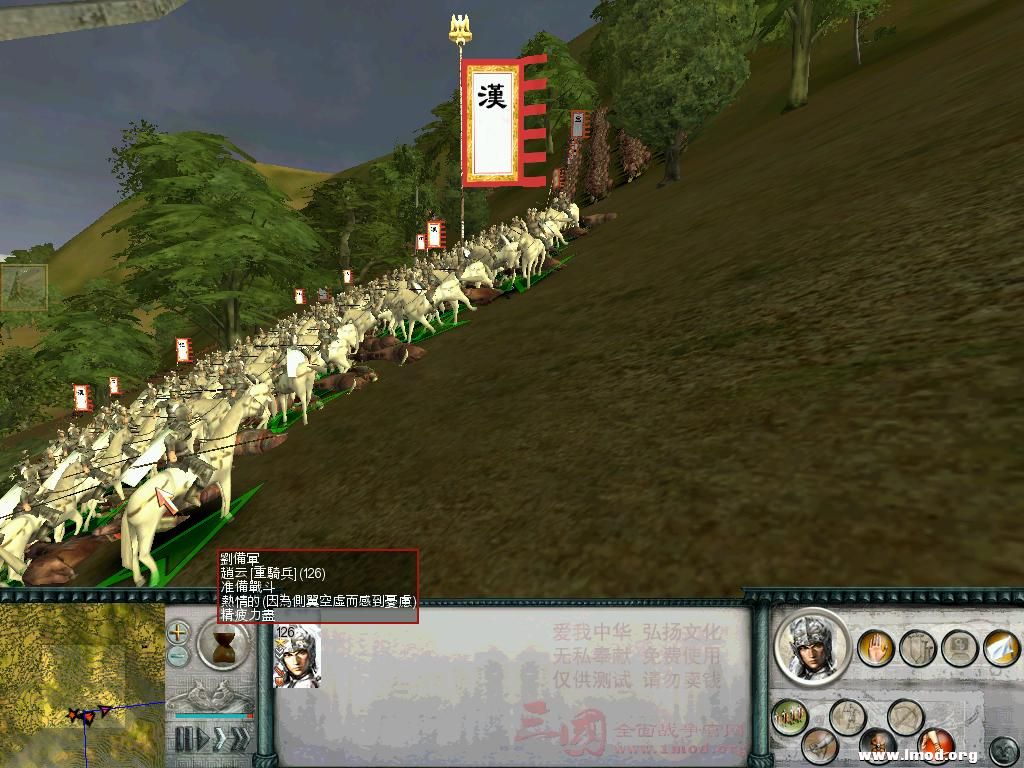 SanGuoTW 2012-12-24 22-16-46-97.jpg