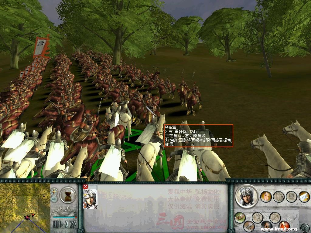 SanGuoTW 2012-12-24 22-17-07-53.jpg