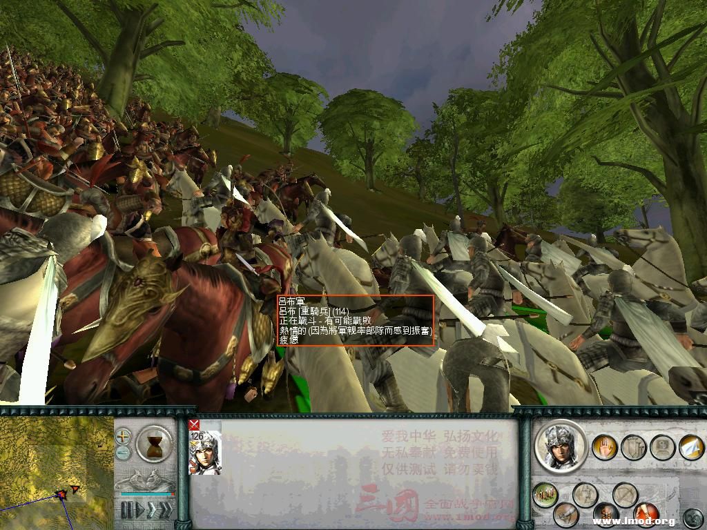 SanGuoTW 2012-12-24 22-17-10-08.jpg