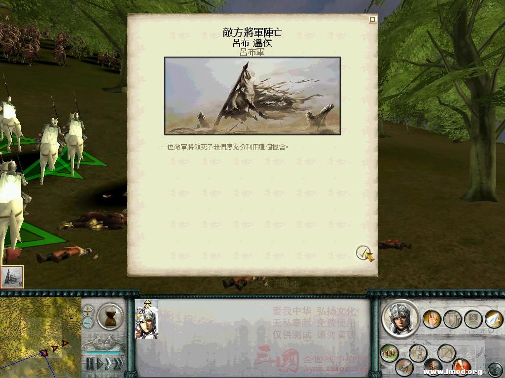 SanGuoTW 2012-12-24 22-17-18-69.jpg