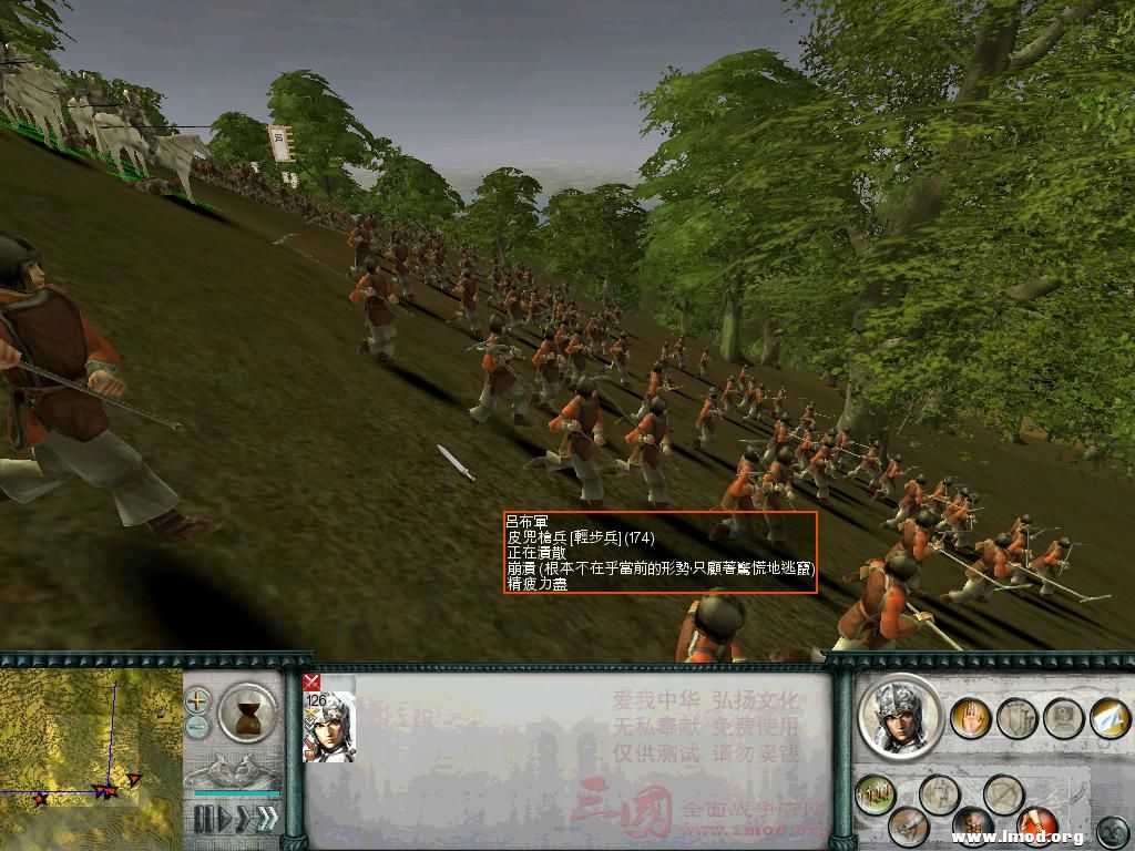 SanGuoTW 2012-12-24 22-18-10-98.jpg