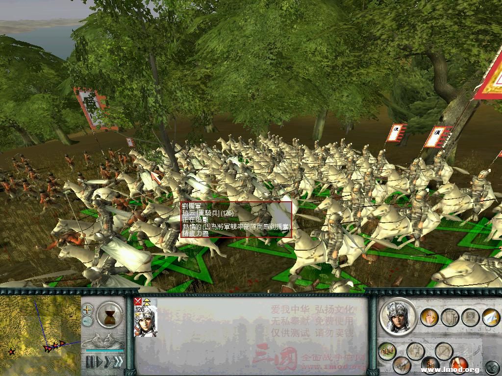 SanGuoTW 2012-12-24 22-18-23-45.jpg